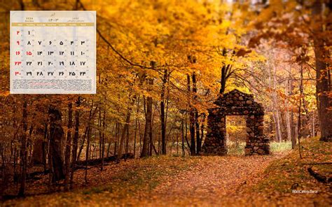 تقویم آبان ۱۴۰۳ با پس زمینه طبیعت برای دسکتاپ | Wall Calendar