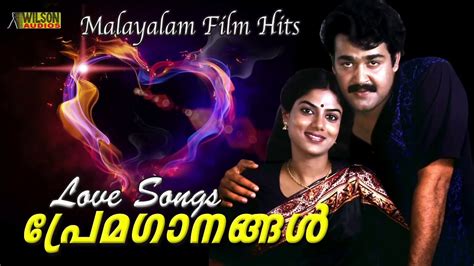 Premaganangal | Love Songs | Evergreen Malayalam Romantic Songs - YouTube