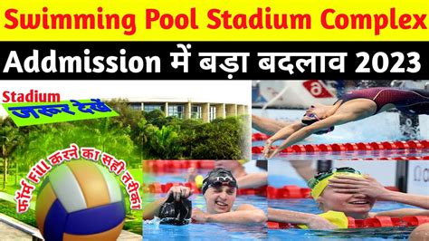 swimming pool sports complex in Delhi || D.r SPM swimming pool sports ...