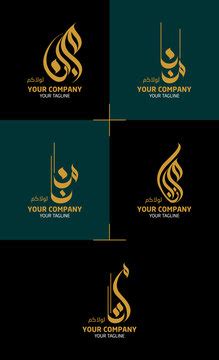 Arabic Logo Maker