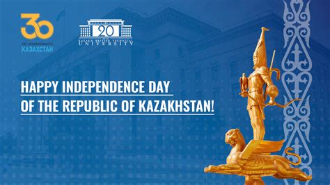 HAPPY INDEPENDENCE DAY OF THE REPUBLIC OF KAZAKHSTAN!