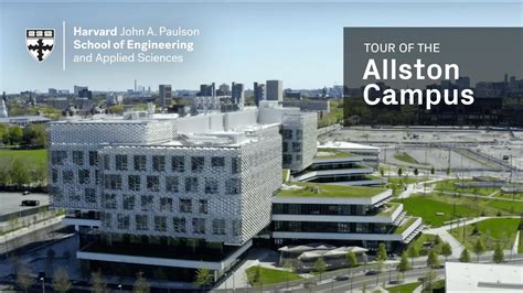 Harvard SEAS: Tour of the Allston Campus - YouTube