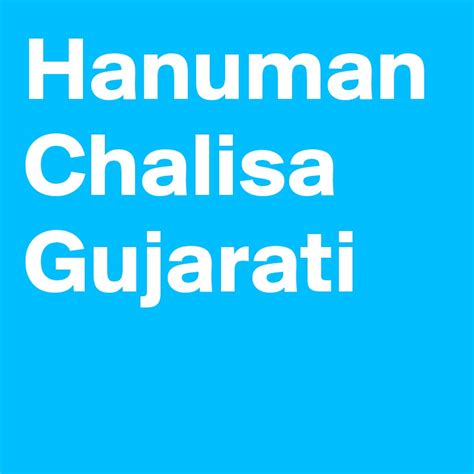 Hanuman Chalisa Gujarati - Post by imary85 on Boldomatic