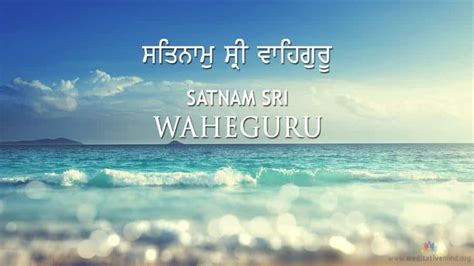 Satnam Sri Waheguru Wallpaper Download [HD] - Meditative Mind