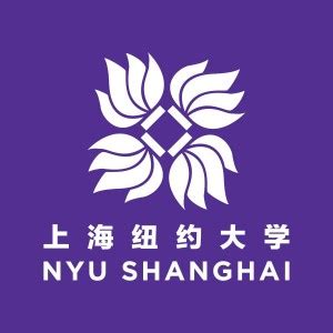 March 15 Teaching Fellowship at NYU-Shanghai, 2016-17 - The Ph.D. Program in History