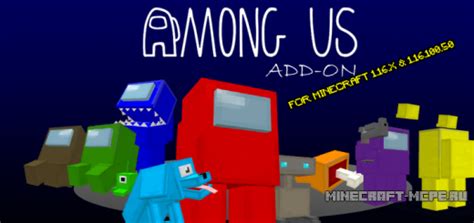 Among Us Skins 4D – мод для Minecraft PE 1.16