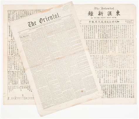 The Conundrum of Printing Chinese Newspapers