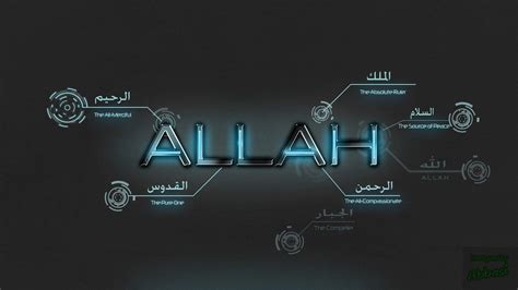 Allah Wallpapers - Wallpaper Cave