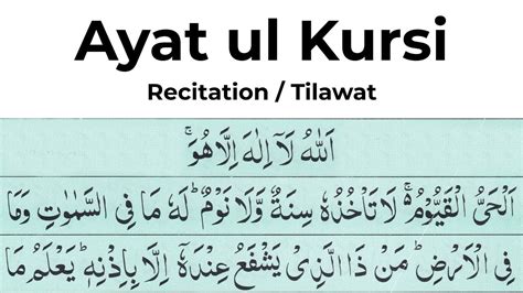 Ayat Al Kursi Tilawat Recitation In Arabic Ayatul Kursi Rujukan Muslim ...