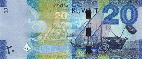 20 Kuwaiti Dinar banknote (6th Issue) - Exchange yours for cash today