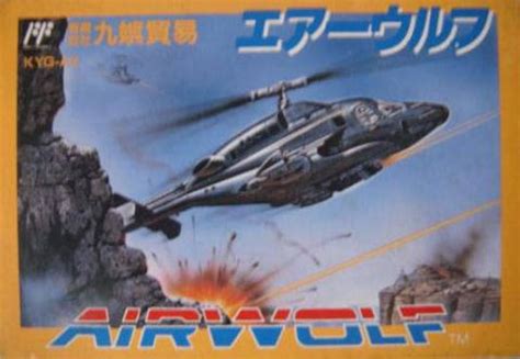 Airwolf (Game) - Giant Bomb