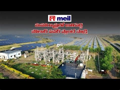 Sakri is the largest solar power plant in Maharashtra - Best Projects In India