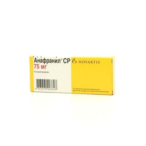 Buy Anafranil® [Clomipramine]