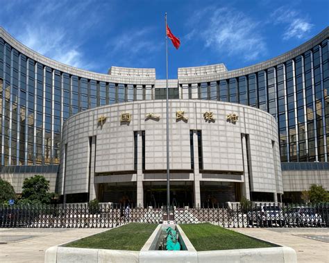 Chinese Regulators Announce New List of Systemically Important Banks