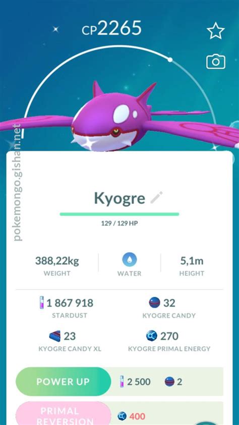 Shiny Kyogre - Pokemon Go