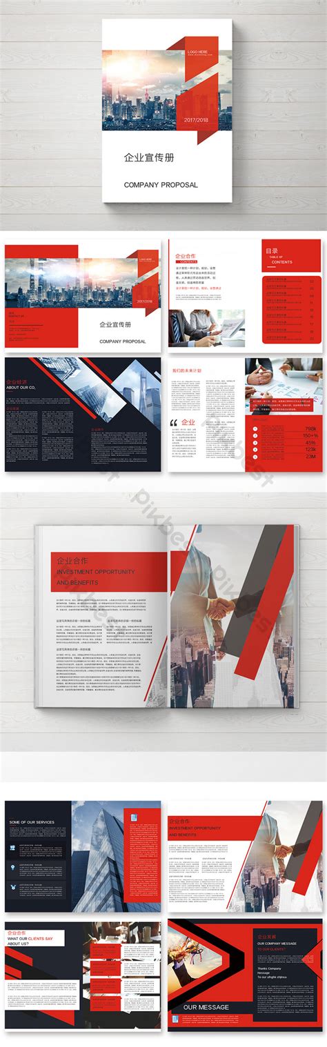 Modern Geometric Graphics Universal Set Of Red Corporate Brochures | PSD Free Download - Pikbest