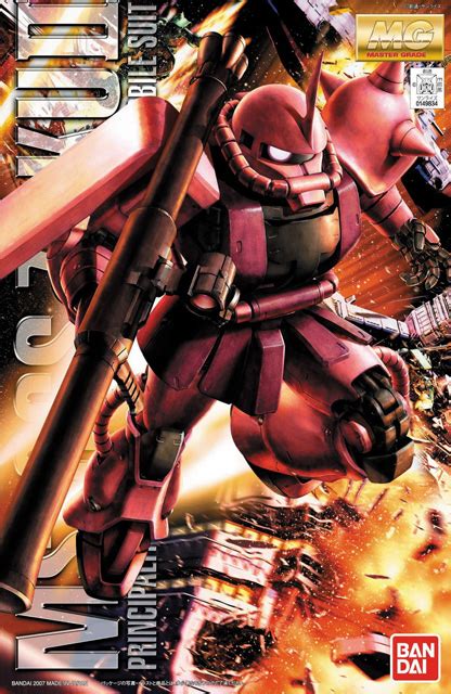 1/100 MG MS-06S Char’s Zaku II Ver. 2.0 [โมดิฟาย/ราคา] : Metal Bridges‏ แหล่งร่วมข้อมูลข่าวสาร ...