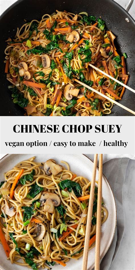 Chinese Chop Suey | Recipe | Chop suey, Wok recipes, Chopsuey recipe