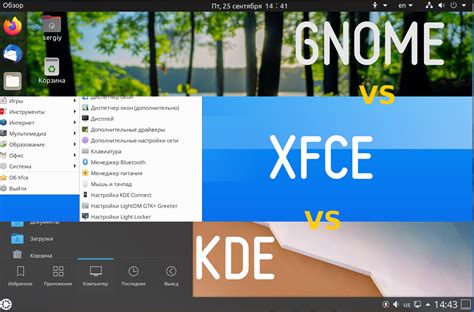 KDE vs Gnome vs XFCE - Losst