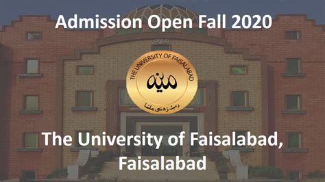 Faisalabad Campus Archives - Jaamiah.com