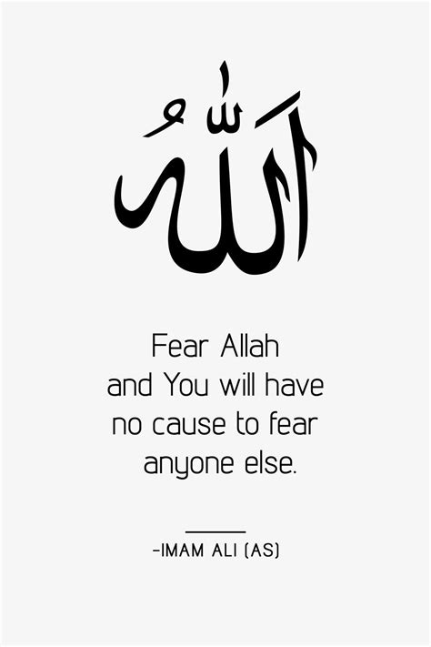 Glowvia Inspiring Quotes Fear Allah Poster | Wall Poster | Motivational ...