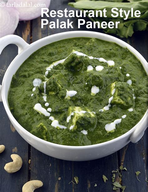 restaurant style palak paneer recipe | healthy palak paneer | cottage ...