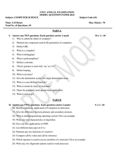 Karnataka 1st PUC Model Question Paper for Computer Science 2022