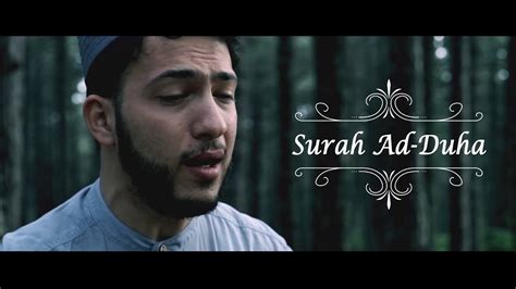 Amazing Recitation - Surah Ad-Duha (Abdullah Altun) - The Qur’an - YouTube