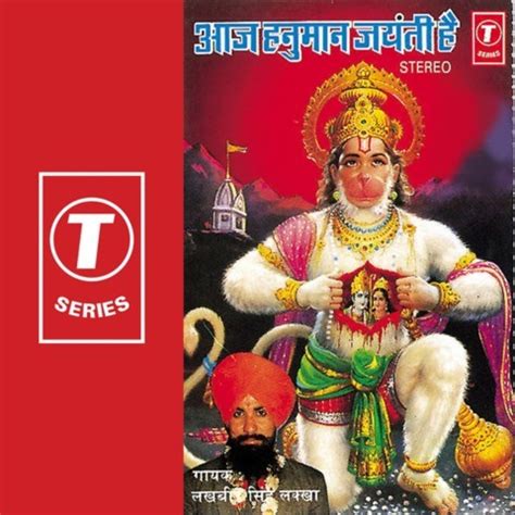 Download Hanuman Bhajans By Lakhbir Singh Lakha