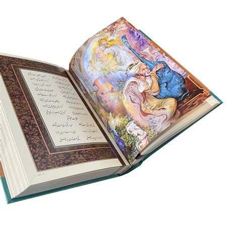 The Bustan by Saadi Shirazi (Farsi Edition with Miniature Art ...