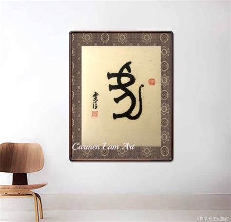 Chinese Zodiac Tiger ORIGINAL Calligraphy Art by Carmen Lam - Etsy