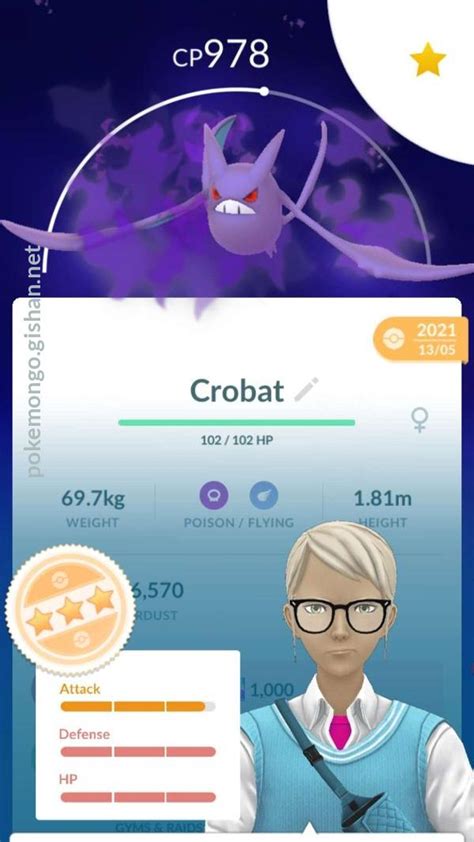 Crobat - Pokemon Go