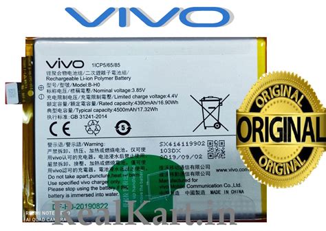 ORIGINAL VIVO B-H0 BATTERY FOR VIVO S1, VIVO V17 Neo, V1913 - 4500mAh - Realkart.in