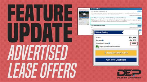 Feature Update: Advertised Lease Offers - Dealer eProcess