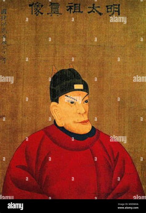 Hongwu emperor hi-res stock photography and images - Alamy