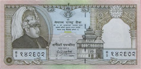 25 Rupees (Silver Jubilee) - Nepal – Numista