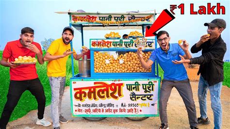 ₹1,00,000 PANI PURI CHALLENGE | सबसे ज्यादा गोलगप्पे खाने वाले को ...