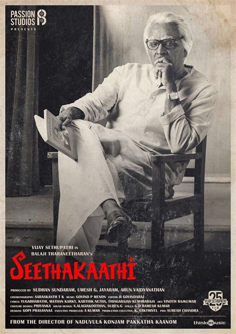 seethakathi-best-tamil-movies-amazon-prime - The Best of Indian Pop Culture & What’s Trending on Web