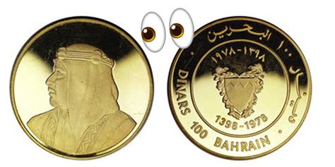 Old Is Gold: This Rare 100 Dinar Bahraini Coin Was Actually A Thing In ...