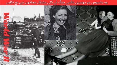 Krystyna Skarbek Spy In WWII | Christine Granville - YouTube