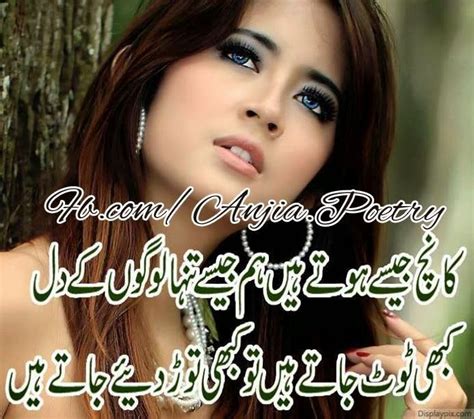 21 best Zindagi Gulzar Hai!!! images on Pinterest | Urdu poetry ...