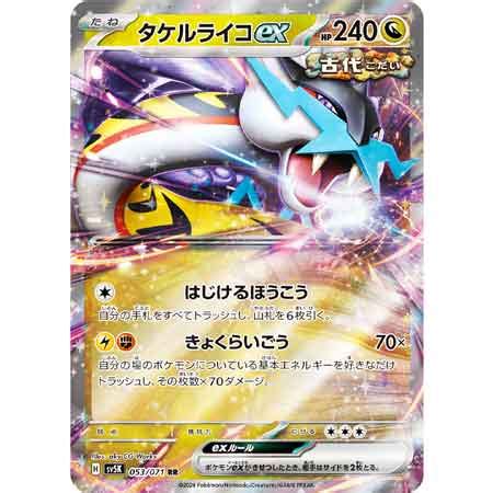 Pokémon TCG: Wild Force & Cyber Judge Reveals 12 New Game Card Images ...