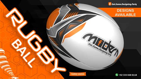 Rugby Ball Design | AdviceRevolution