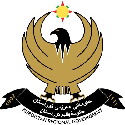 Kurdistan Regional Government Download png