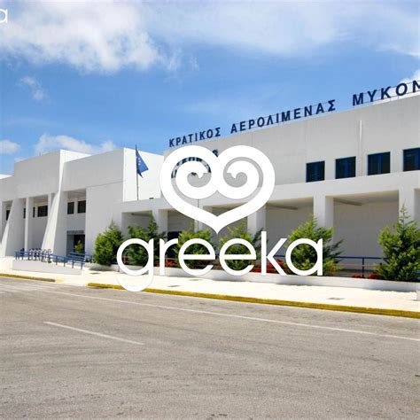 Mykonos International Airport (JMK) | Greeka