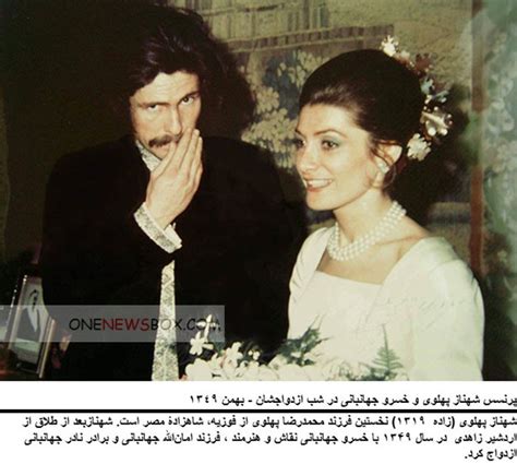 the pictures of Shahnaz pahlavi and her husband – One News Box