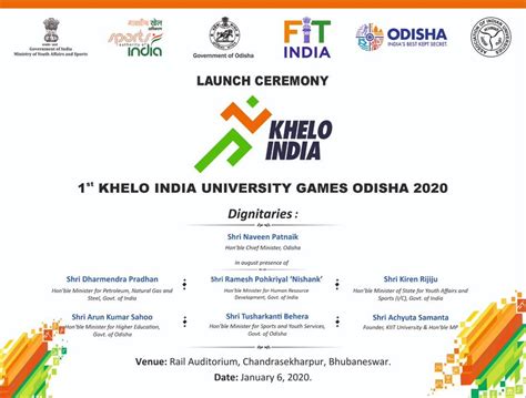 Khelo India University Games 2022 Registration : KIUG Eligibility, Schedule