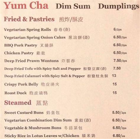 Menu at Yum Cha Cafe, Melbourne