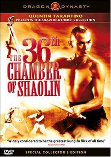 The 36th Chamber of Shaolin (1978)