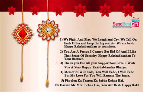 15 Rakhi Quotes that will touch their hearts - Sendbestgift.com